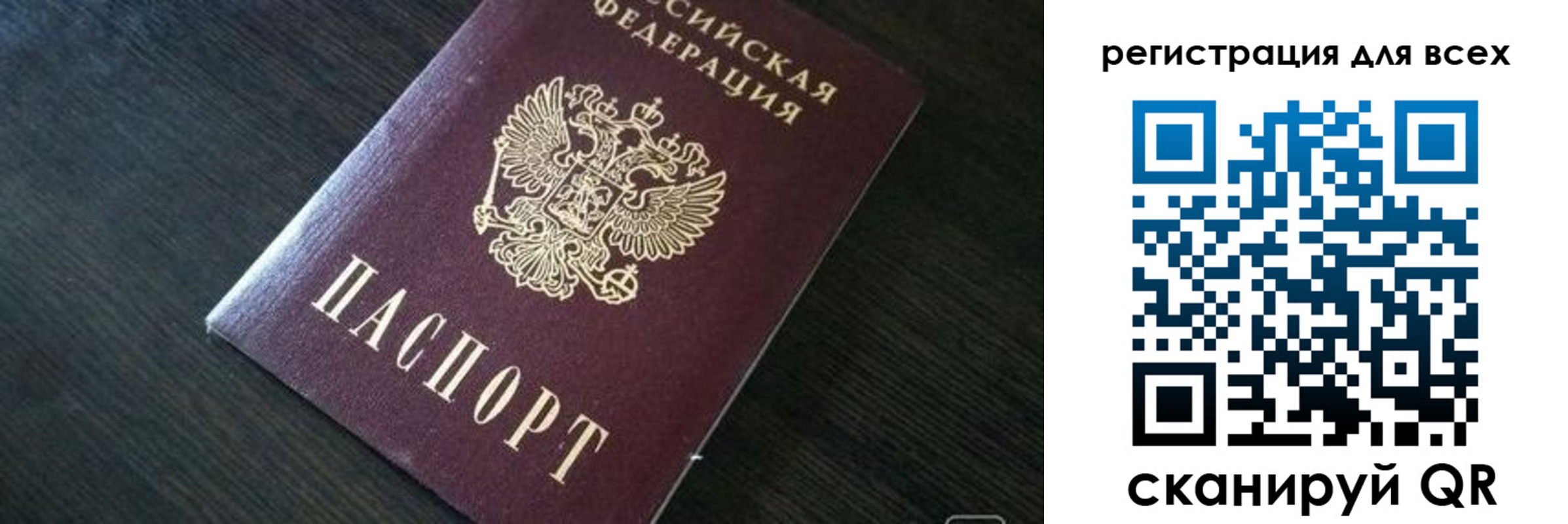 регистрация для школы в Нефтекамске