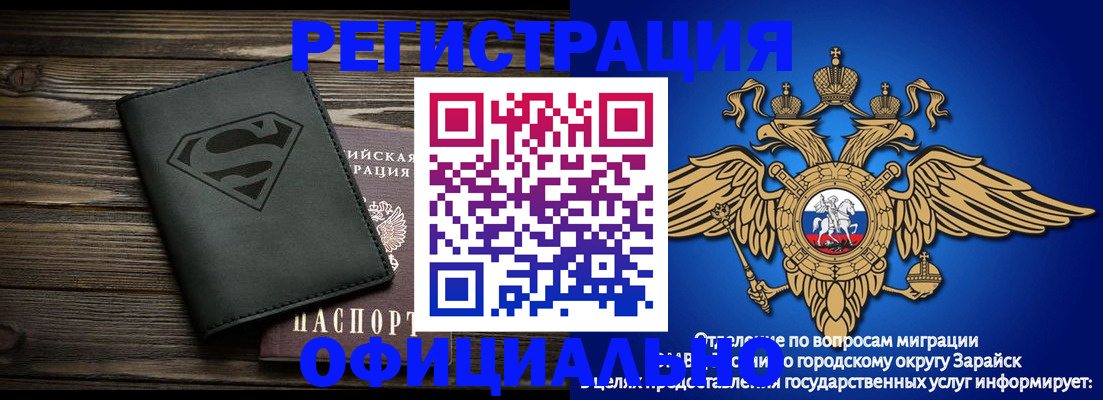 прописка паспорт в Нефтекамске